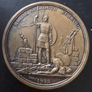 Russia medal 1829